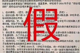 TA：皇马希望安帅未来不当主帅也留在俱乐部，和索拉里一样